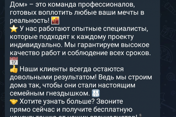 Недвижимость