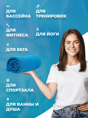 Опыт работы в создании продающей инфографике