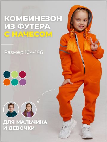 Опыт работы в создании продающей инфографике