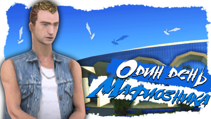 Превью для видео!