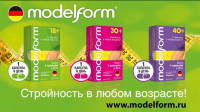Рекламный ролик "Modelform" - препарат для похудания