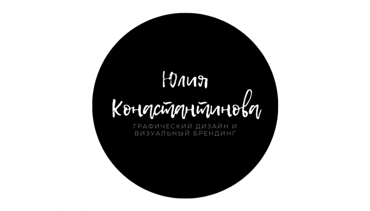 Визитка ч/б