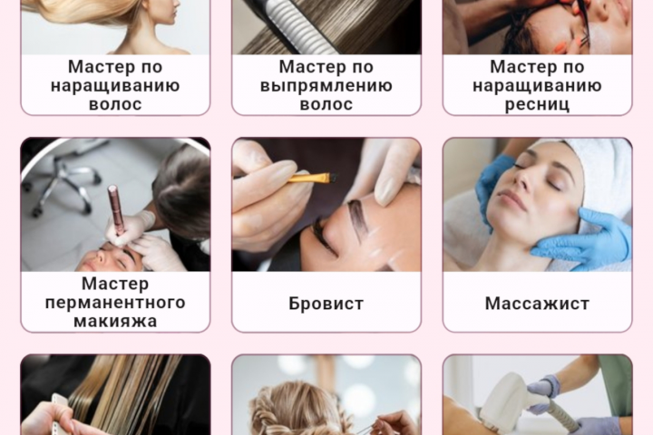 ДеваКРАСА - агрегатор услуг в сфере красоты