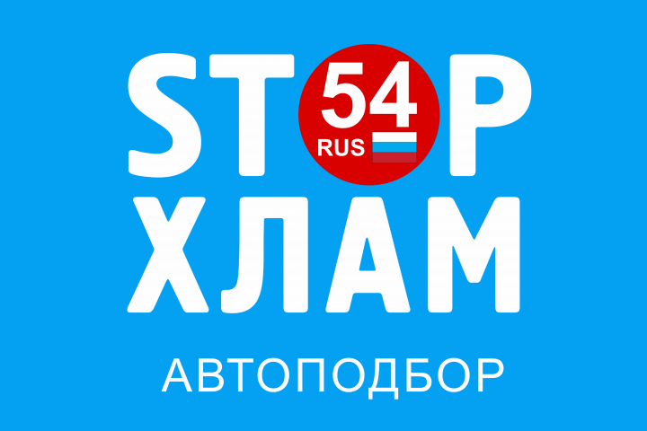 Логотип для автоподбора