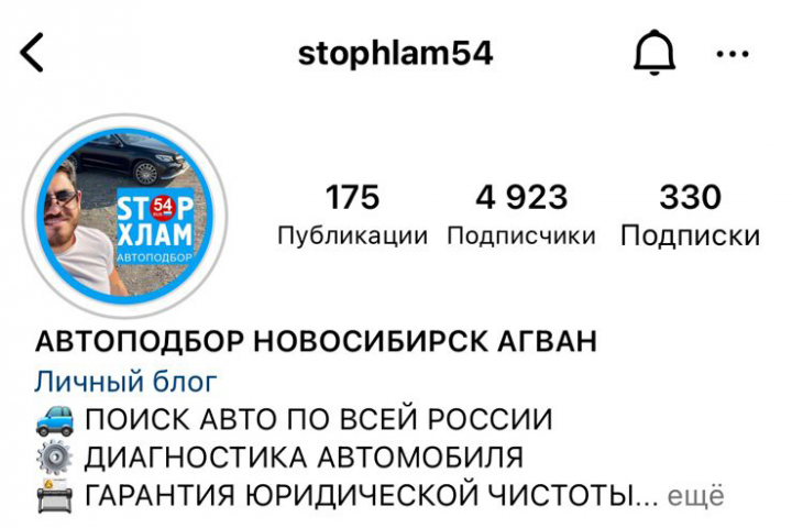 Оформление соцсетей
