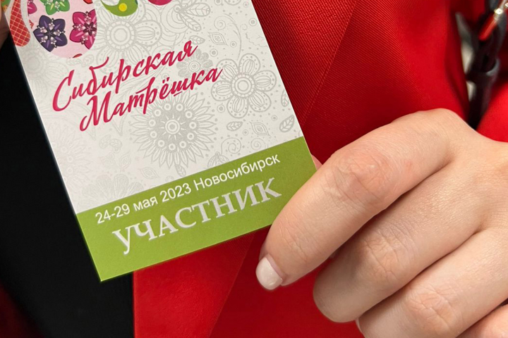 Для турнира