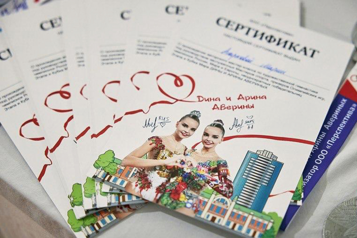 Для  мастер класса по художественной гимнастике