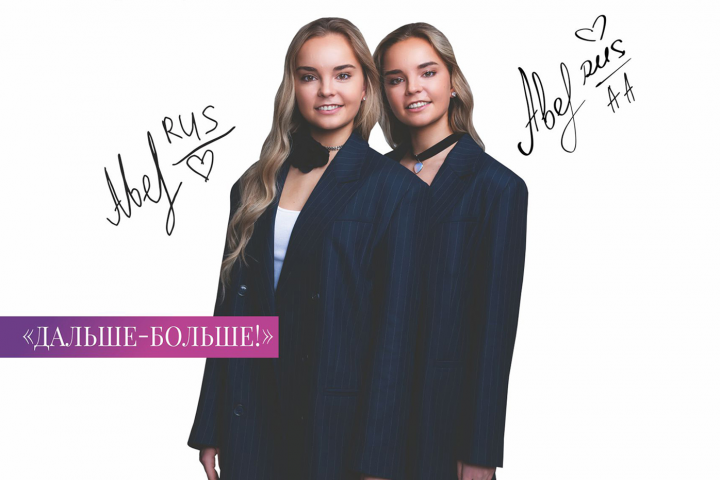 Для  мастер класса по художественной гимнастике