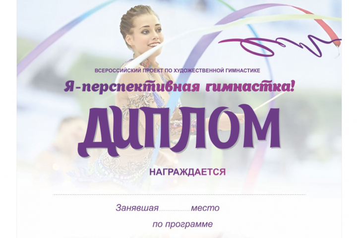 Баннер