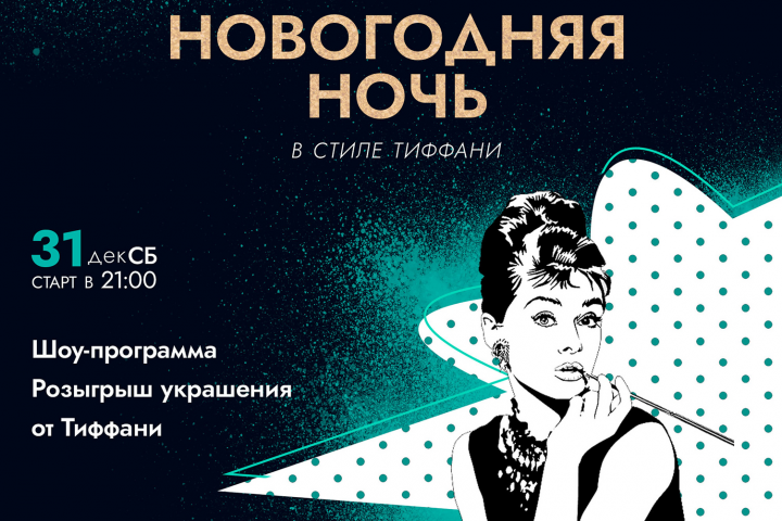 бар iriski