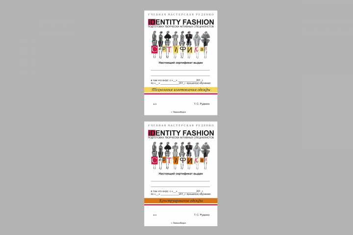 Фирменный стиль для творческой мастерской Identity fashion