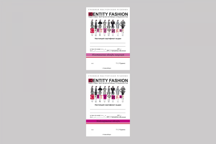 Фирменный стиль для творческой мастерской Identity fashion