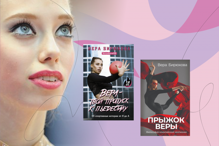 Презентация