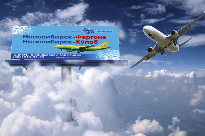 Баннеры