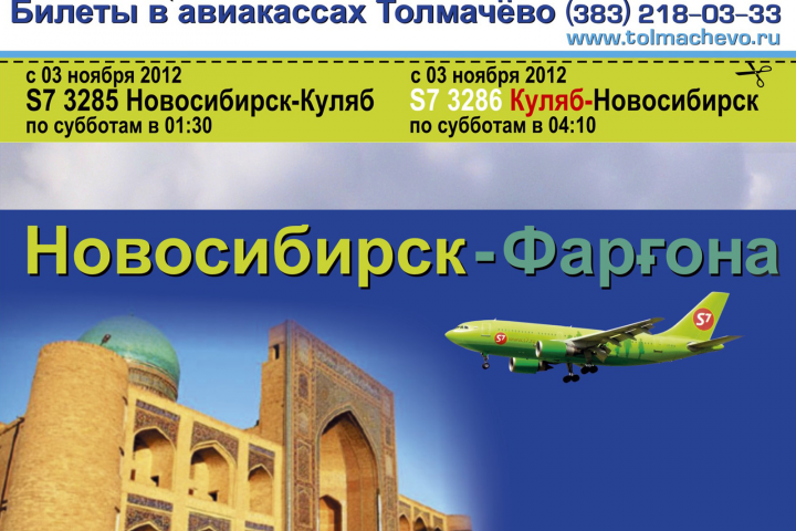 Баннеры