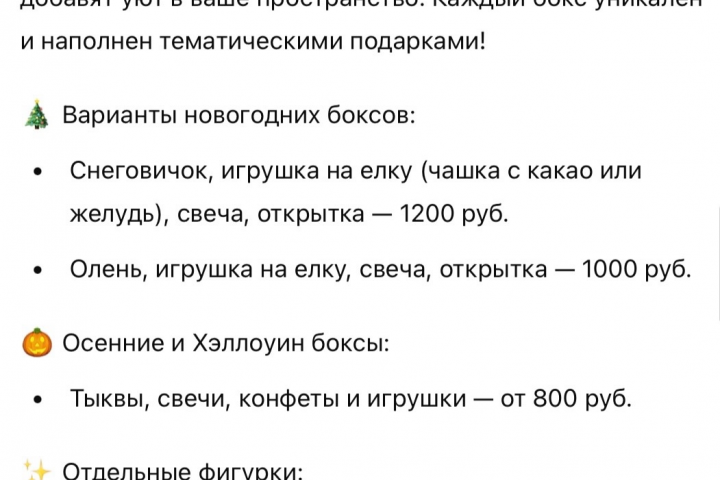 Сделаю креатив для вашего канала