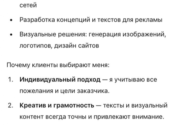 Сделаю креатив для вашего канала