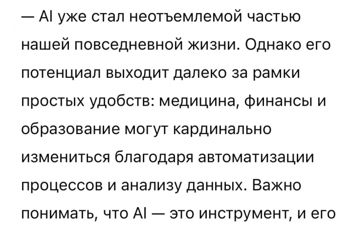 Сделаю креатив для вашего канала