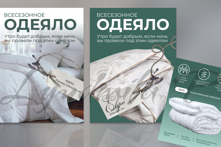 Карточка товара для маркетплейсов