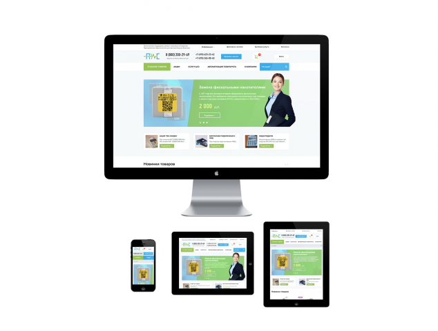 Интернет-магазин ККТ