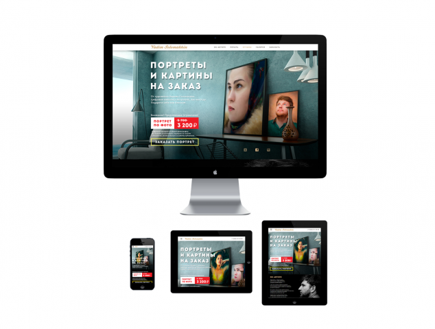 Сайт по продаже цифровой живописи