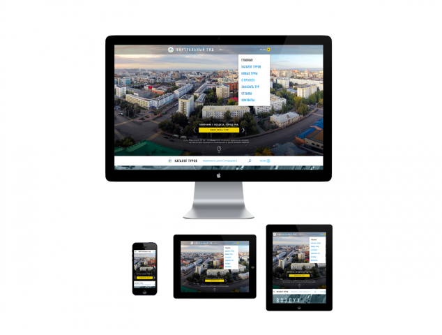 Каталог 3D-туров