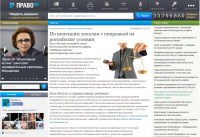 Статья о создании в России Суда по интеллектуальным правам