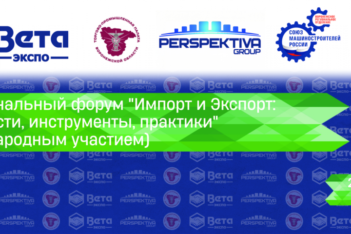 Баннер для форума