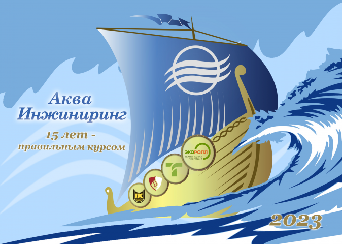 Квартальный календарь