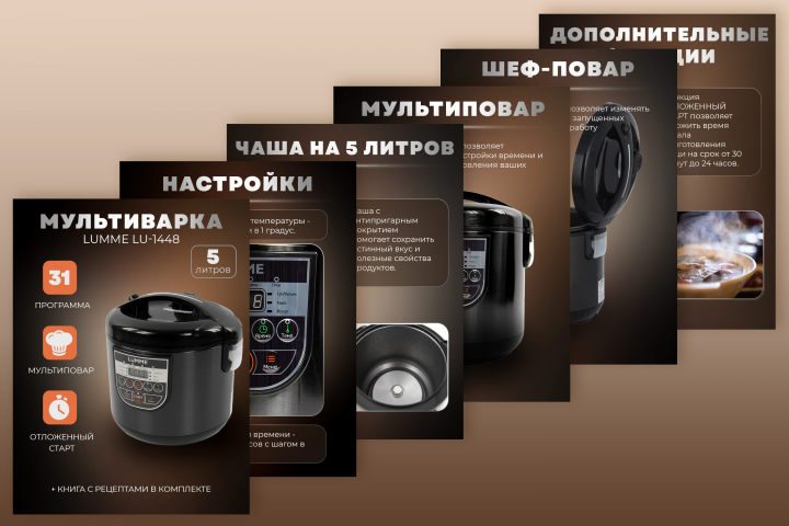 Карточки ВБ