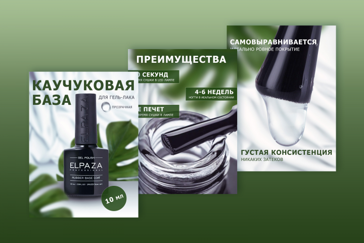 Карточки ВБ