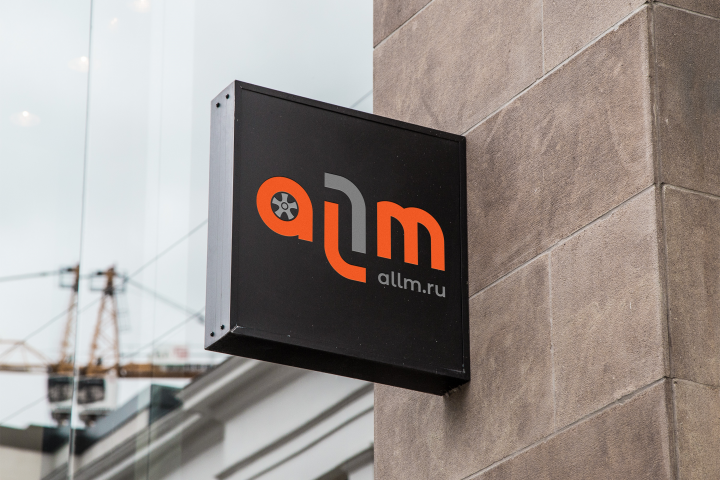 Логотип для магазина автомобильных дисков