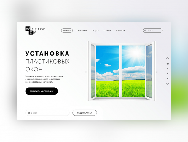 Window Set
