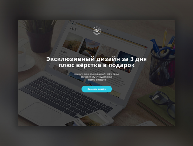 BV - web design