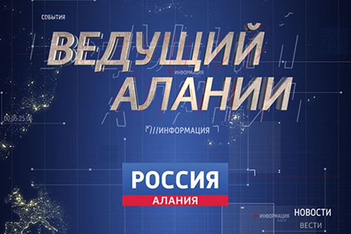 кастинг ведущего