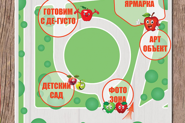 фестиваль яблок