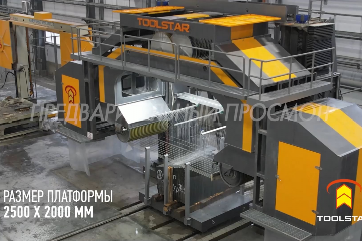 Промо. Мультиканатный станок для резки камня