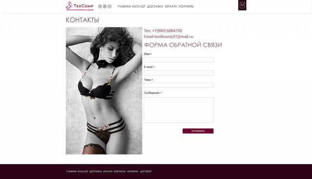 Работа 3480282