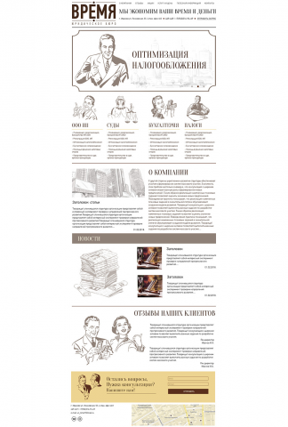 Работа 3480279