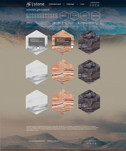 Работа 3421545