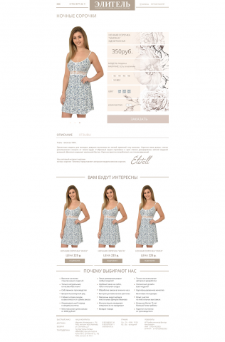 Работа 3421446