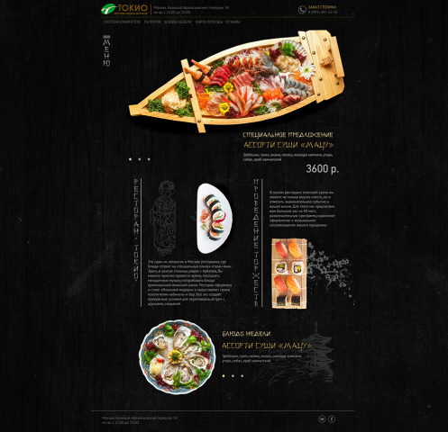 Работа 3384483