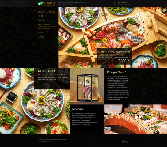 Работа 3384482