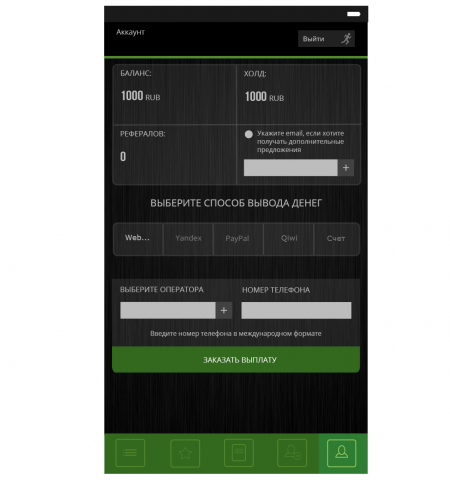 Работа 3216904