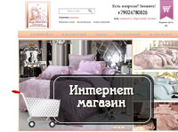 Работа 1675328