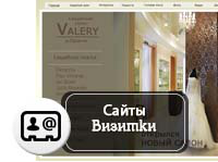 Работа 1667745