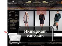 Работа 1664623