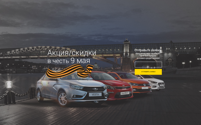 Работа 3421555