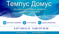 визитка3