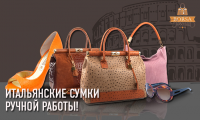 Работа 2486389